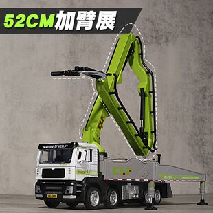 合金工程车模型1/50水泥泵车混凝土浇灌车可喷水盒装玩具车