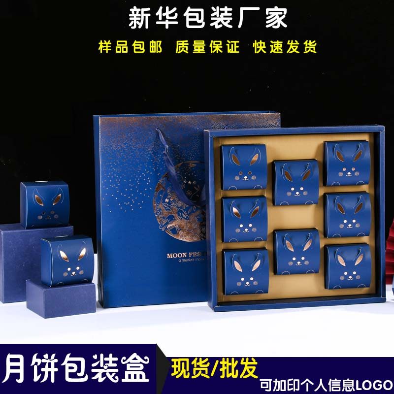 月饼包装盒礼盒包装中秋三层牛皮纸盒手提6/8个装礼品盒现货定制,包装,中秋礼品包装,淘宝优惠券,粉丝福利购,淘宝优惠卷