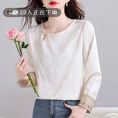 宽松盘扣上衣国风刺绣小衫 新中式 衬衣春秋新款 女长袖 真丝提花衬衫