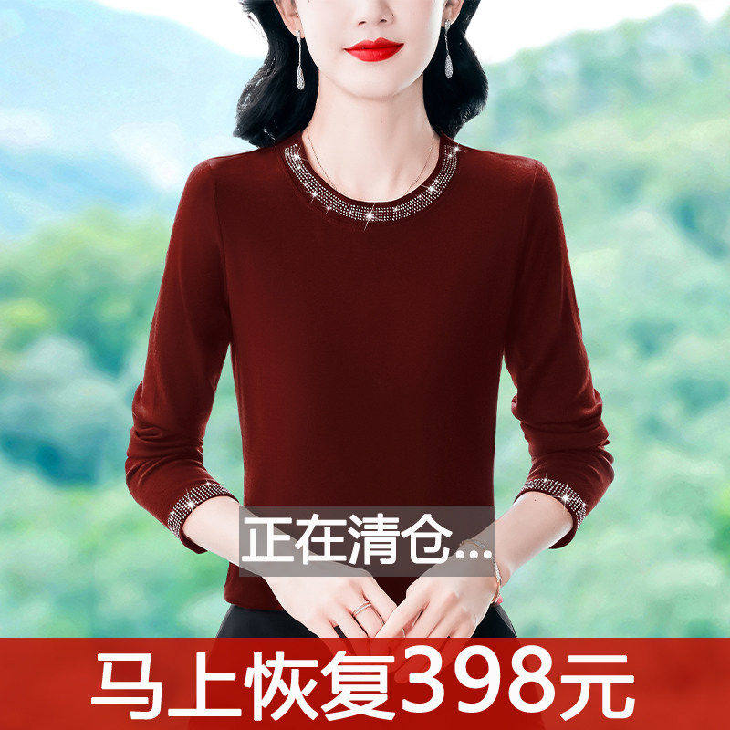 纯棉打底洋气小衫女士长袖t恤春秋冬新款妈妈装全棉圆领烫钻上衣,女装/女士精品,T恤,淘宝优惠券,粉丝福利购,淘宝优惠卷