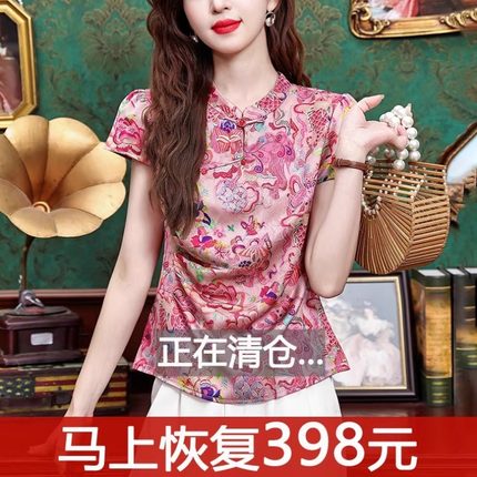 新中式桑蚕丝衬衫女装短袖t恤夏季新款改良旗袍小衫收腰真丝上衣