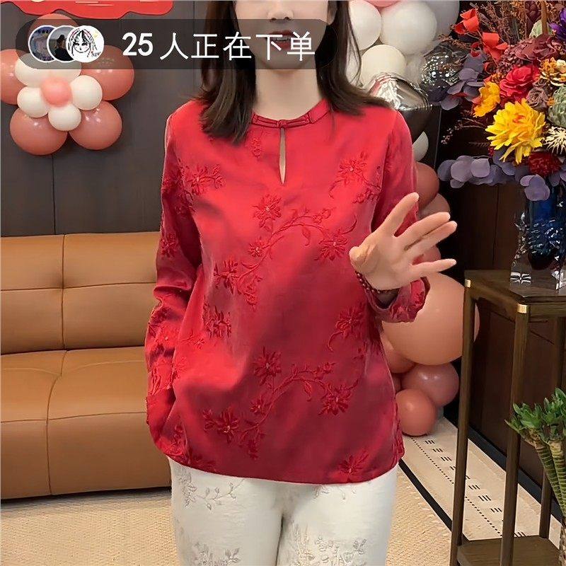 红色国风上衣女装长袖打底小衫春秋冬新款新中式提花盘扣真丝衬衫,女装/女士精品,真丝上装,淘宝优惠券,粉丝福利购,淘宝优惠卷