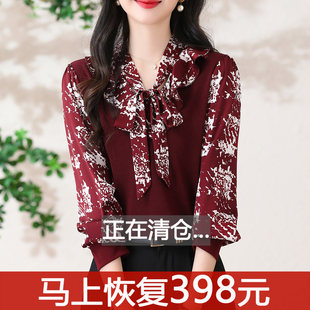 法式蝴蝶结印花假两件衬衫女春秋新款妈妈装洋气小衫长袖缎面上衣