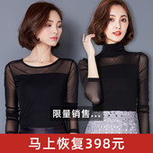 内搭可外穿春秋长袖 职场洋气时尚 上衣 女网纱小衫 莫代尔蕾丝打底衫