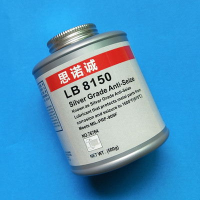 76764防咬合剂  LB8150螺纹防卡剂 耐高温金属链条防卡润滑