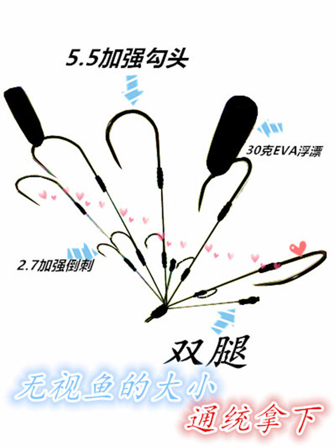 户外锚钩可视锚鱼高低大小通杀鲫鱼鲤鱼有腿无腿,户外/登山/野营/旅行用品,鱼钩,淘宝优惠券,粉丝福利购,淘宝优惠卷