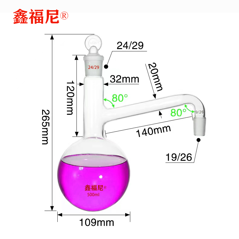玻璃蒸馏器250/500/1000/2000标口蒸馏烧瓶蛇形冷凝管蒸馏装置