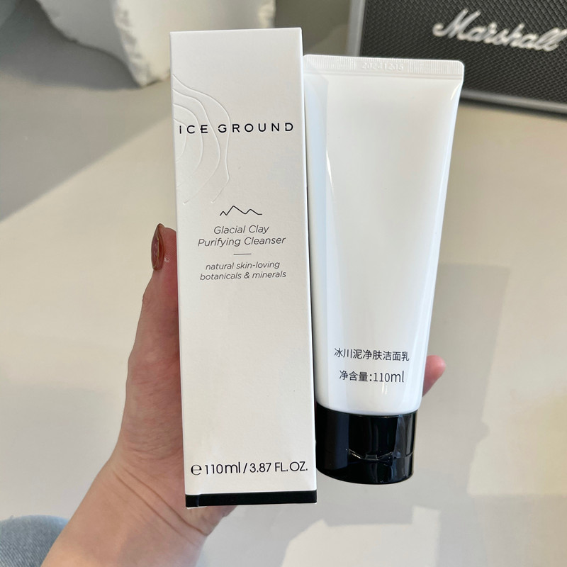 ICEGROUND冰川泥洁面乳泡沫洗面奶深层清洁保湿修护110g