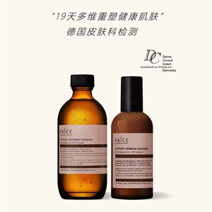 馥田诗护肤品套装精华发酵水乳180ml+100ml补水保湿滋润修复2瓶
