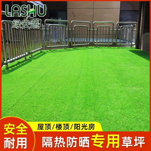 Искусственное газоновое ковер наружное