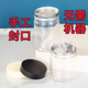水晶透密封塑料瓶密封猪油罐圆形透明pet 手动按压易撕盖 50个