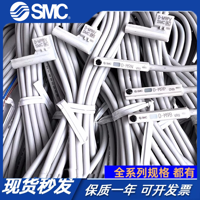 SMC磁性开关3C-D-A93-Z73-A73-