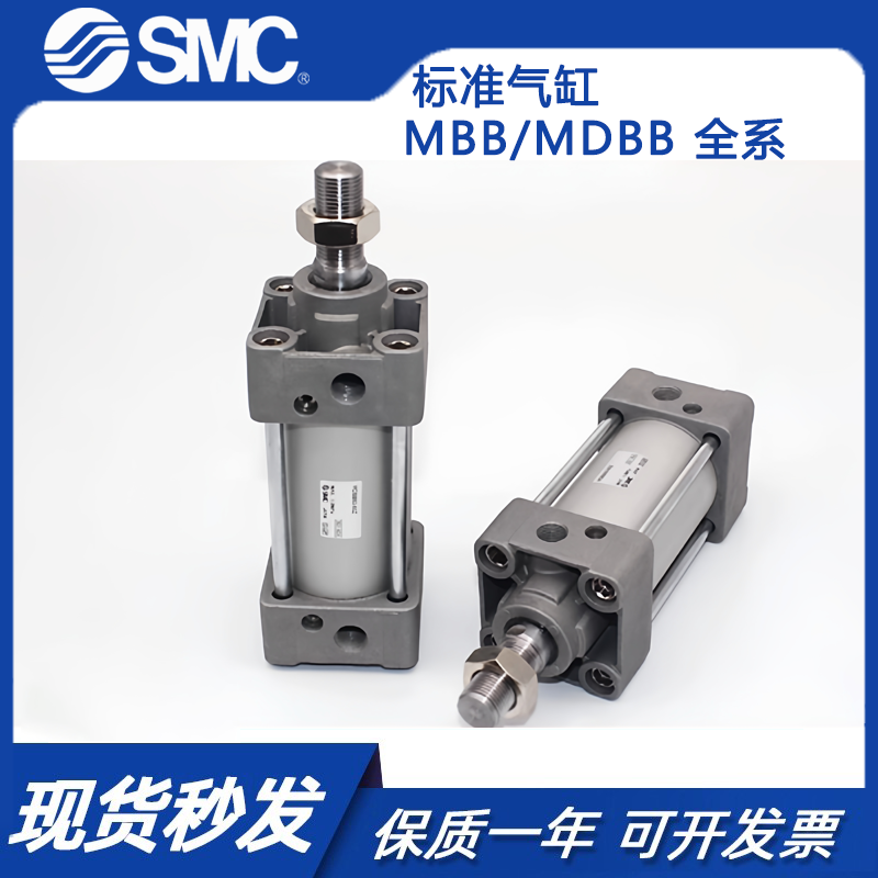SMC标准气缸MBB/MDBB324050