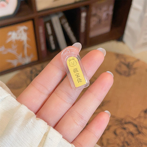 稍品工足金999.9#1克免金条