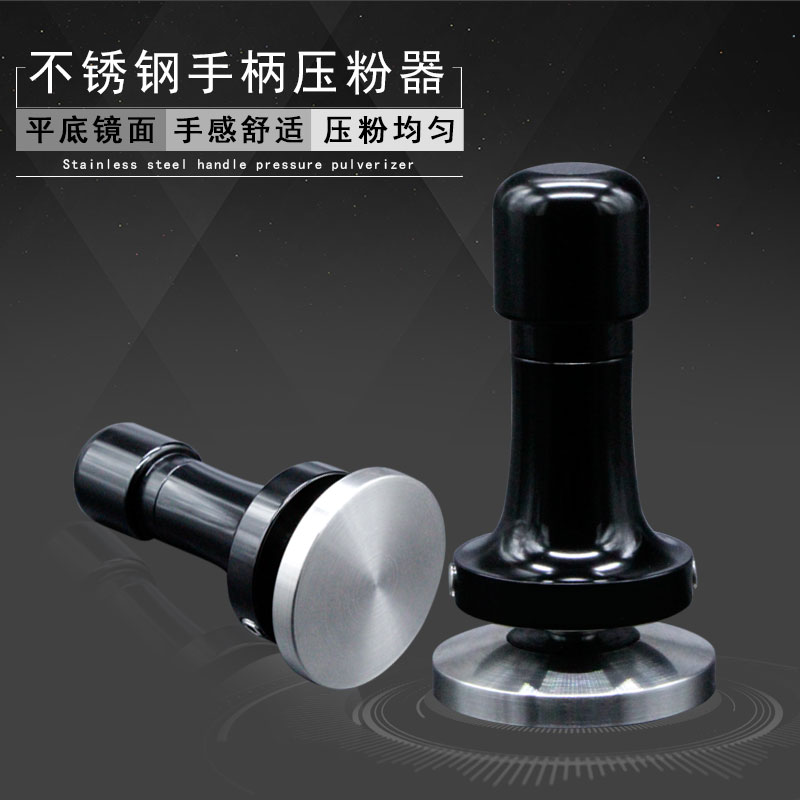 德国Joe Frex复刻版咖啡压粉器不锈钢压粉锤手柄智能填压可调压力