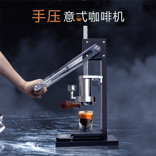 绿融户外手压咖啡机手动意式浓缩