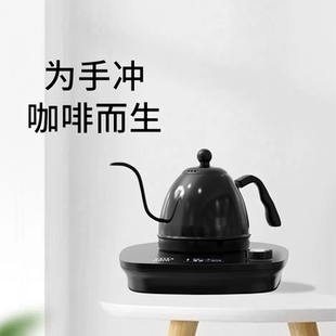 绿融控温手冲咖啡壶不锈钢家用长嘴细口壶泡茶电热烧水智能温控壶