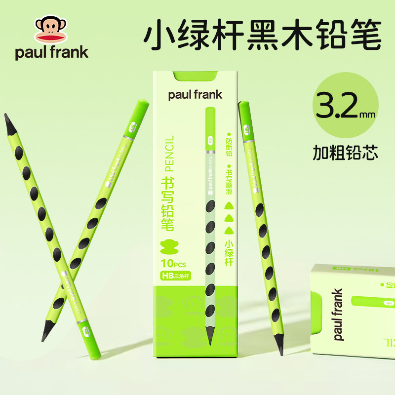 大嘴猴开学文具四件套小学开学季文具套装/礼盒
