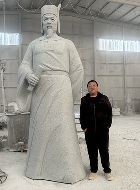 花岗岩石雕定制人物雕像定做园林广场石雕范仲淹塑像摆件