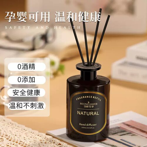 别样花季500ml油性补充液大容量无火香薰除臭家用香氛