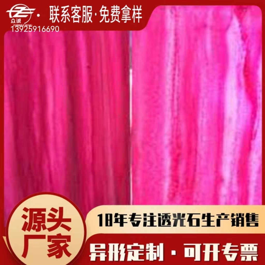 美洁石人造透光石 透光板 酒店饭店走廊天花吊顶 装饰材料