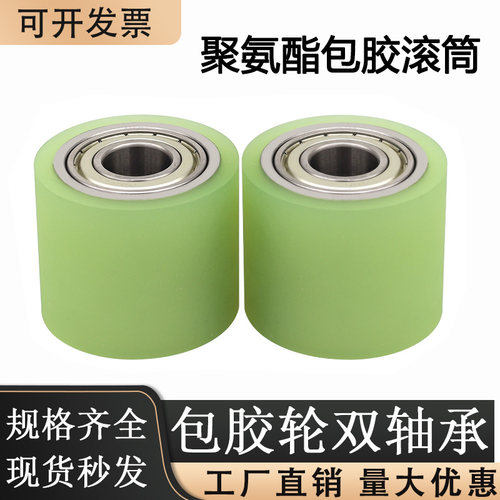 直径60聚氨酯包胶轮滚筒