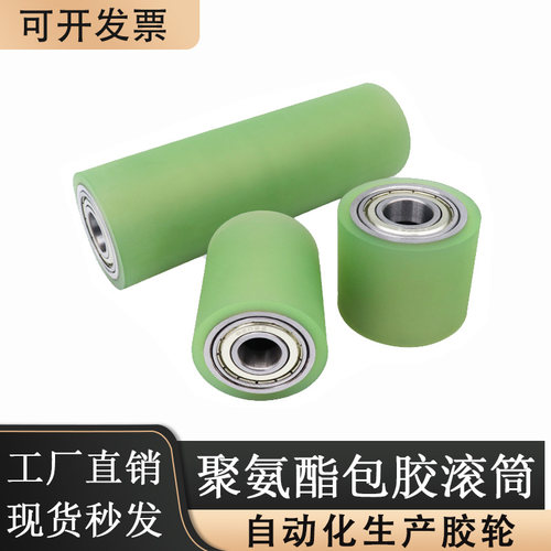 聚耐力从动轮托辊自动化生产