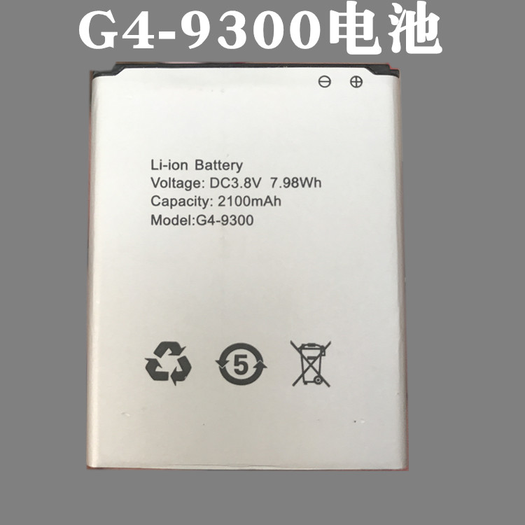 G4-9300 Li-ion Battery锂电池 E网时空G41 YOZE电池2100毫安原装-封面