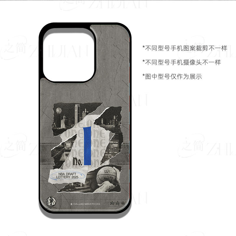 NBA选秀状元签磁吸磨砂黑框电镀玻璃手机壳适用苹果iphone17promax华为荣耀60PROVIVOS20PROVIVOX90PROPLUS荣