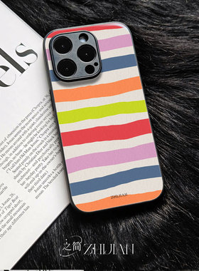 之简ZHIJIAN《彩色条纹》玻璃亮面磨砂手机壳新款小众不撞壳适用苹果17promaxFINDX8至尊OPPOK12X三星S25ULTR