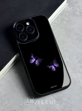 之简ZHIJIAN《紫蝶双飞》玻璃亮面磨砂手机壳新款小众不撞壳适用苹果17promaxIQOOZ10TURBO畅玩70PLUSP80PROM