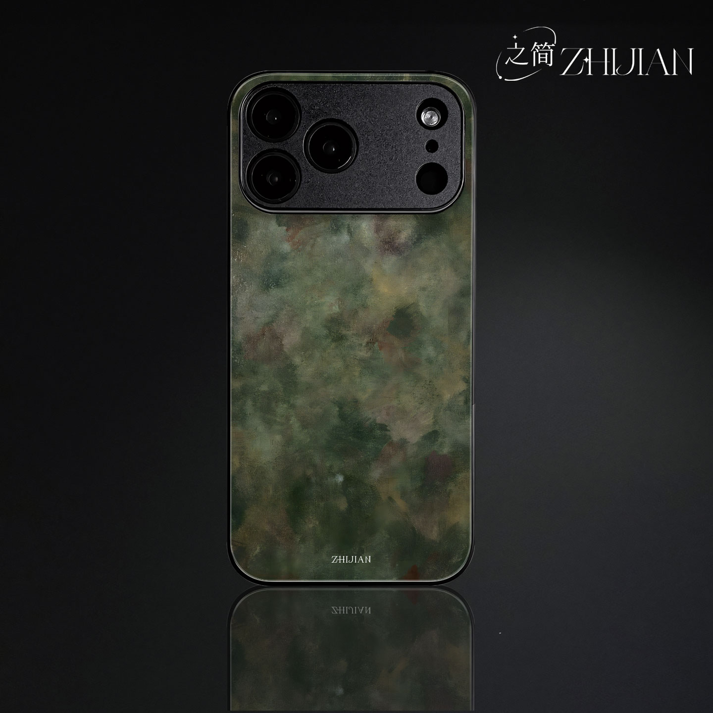 之简ZHIJIAN《绿意朦胧》玻璃亮面磨砂手机壳新款小众不撞壳适用苹果17promax红米NOTE14PROPLUS畅享80PRO荣