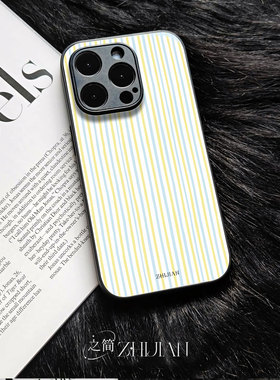 之简ZHIJIAN《蓝黄条纹》玻璃亮面磨砂手机壳新款小众不撞壳适用苹果17promaxVIVOX100ULTRA小米14PROIQOONEO