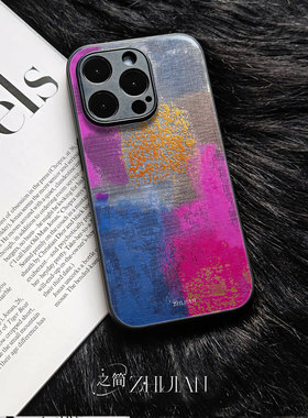 之简ZHIJIAN《炫彩网格》玻璃亮面磨砂手机壳新款小众不撞壳适用苹果17promaxOPPOA6PRONOVA13PROOPPOK13TURB