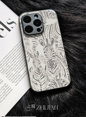 之简ZHIJIAN《斑马图案》玻璃亮面磨砂手机壳新款小众不撞壳适用苹果17promax畅享60PRO荣耀300PROOPPOA5PRO