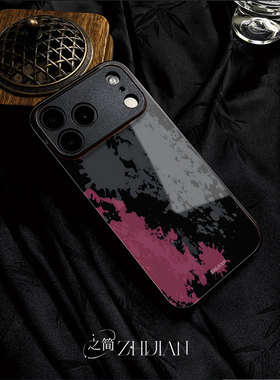 之简ZHIJIAN《泼墨飞溅》玻璃亮面磨砂手机壳新款小众不撞壳适用苹果17promaxIQOOZ9XVIVOY300OPPOA97FINDX7U