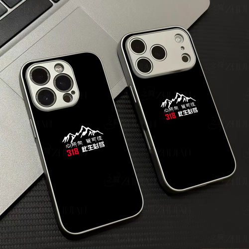 此生必驾318ed磁吸磨砂黑框电镀玻璃手机壳适用苹果iphone17promax华为1加11NOVA11SE1加TURBO61加ACE3PRO