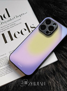 之简ZHIJIAN《柔和渐变》玻璃亮面磨砂手机壳新款小众不撞壳适用苹果17promaxIQOO11PROVIVOX200至尊VIVOY77E