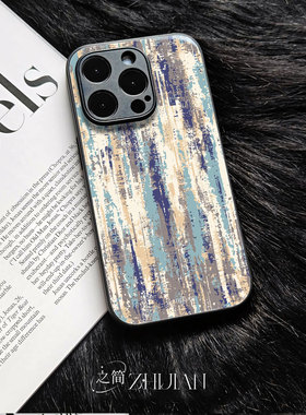 之简ZHIJIAN《斑驳抽象》玻璃亮面磨砂手机壳新款小众不撞壳适用苹果17promaxMATE40E三星S25PLUSIQOO13