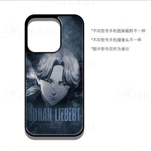 约翰李贝特磁吸磨砂黑框电镀玻璃手机壳适用苹果iphone17promax华为OPPORENO8PROPLUS1加ACE2VNOVA11SE小米13