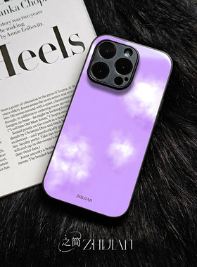 之简ZHIJIAN《紫空白云》玻璃亮面磨砂手机壳新款小众不撞壳适用苹果17promaxIQOO15红米NOTE15PROPLUSVIVOX1