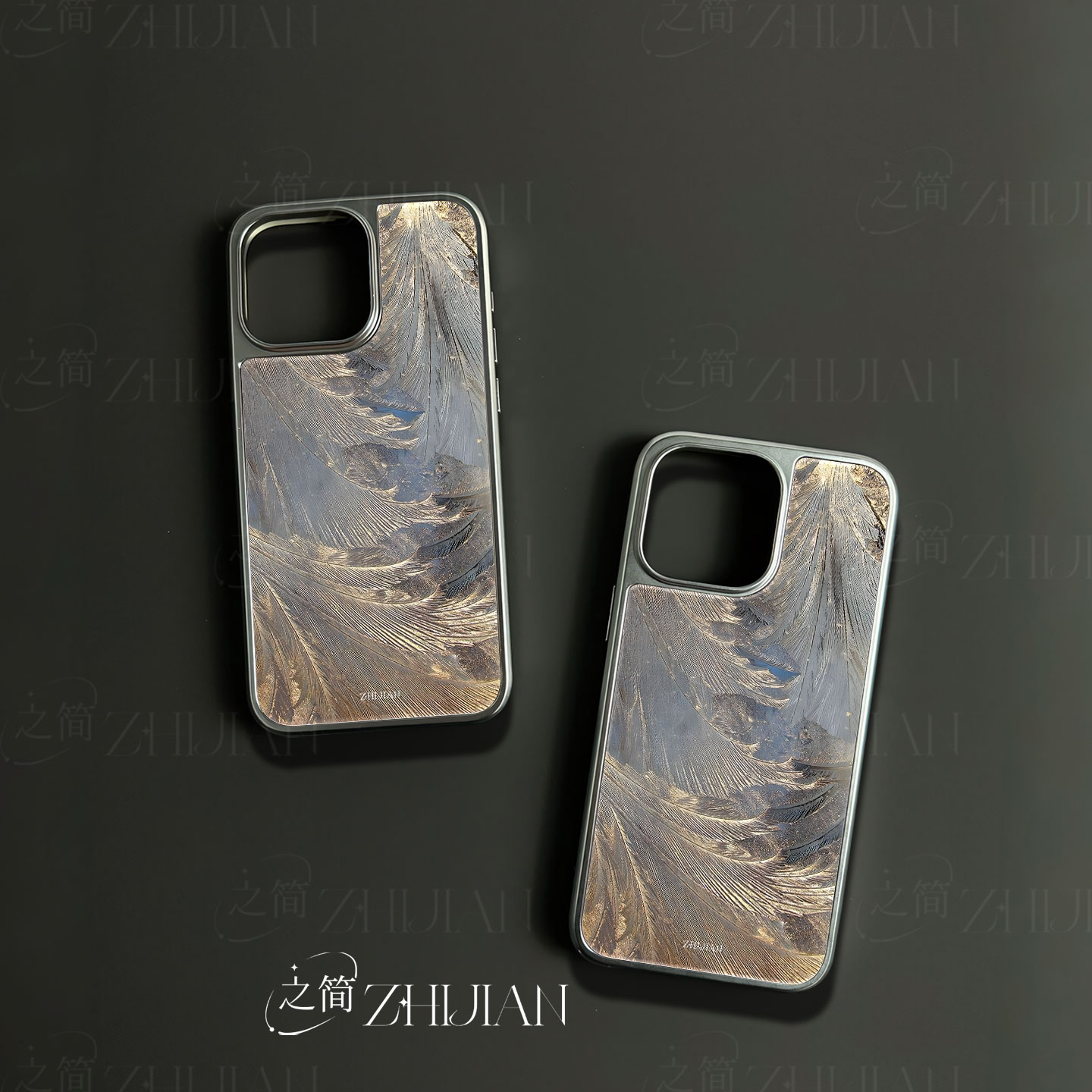 之简ZHIJIAN《冰花羽纹》电镀玻璃磨砂手机壳新款小众不撞壳适用苹果17promaxVIVOX200PROMINI华为PURA80PROP