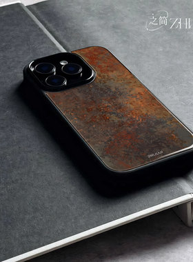 之简ZHIJIAN《锈迹斑驳》玻璃亮面磨砂手机壳新款小众不撞壳适用苹果17promaxIQOOZ10TURBOIQOO12PROOPPOA6PR