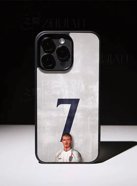 贝克汉姆7号磁吸磨砂黑框电镀玻璃手机壳适用苹果iphone17promax华为VIVOX300PROIQOOZ9X畅享90PLUSVIVOY500P