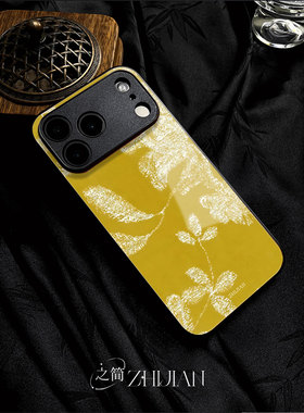 之简ZHIJIAN《黄底织花》玻璃亮面磨砂手机壳新款小众不撞壳适用苹果17promaxOPPOA97IQOOZ10TURBOVIVOY300麦