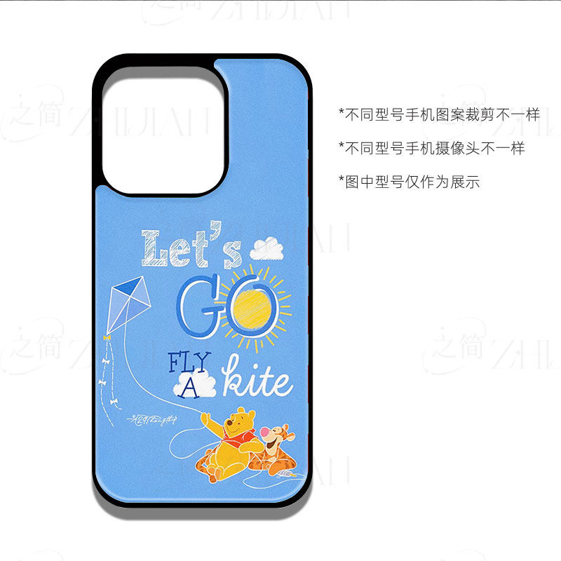 维尼熊风筝磁吸磨砂黑框电镀玻璃手机壳适用苹果iphone17promax华为1加ACE3VOPPORENO7PROOPPORENO8PROPLUS小