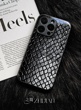 之简ZHIJIAN《蛇皮纹理》玻璃亮面磨砂手机壳新款小众不撞壳适用苹果17promax小米15至尊小米15SPROP60PROMAT