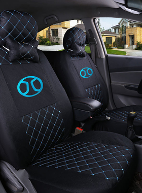 北汽E130E150EC3EC180CE200EV160EU260电动汽车专用全包坐垫座套