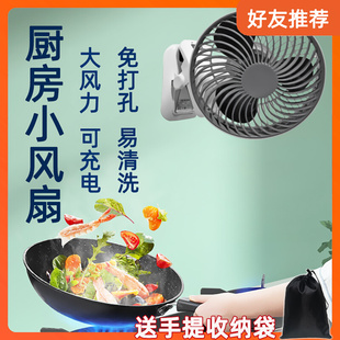 学生宿舍床头夹 厨房小风扇大风力超静音家用迷你风扇小型便O携式