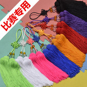 中穗 高档冰丝剑穗太极武术比赛专业超加密短穗 长穗多色可选 包邮